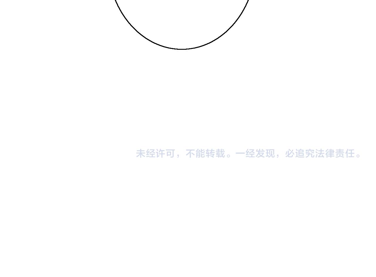 第37话 滚开93