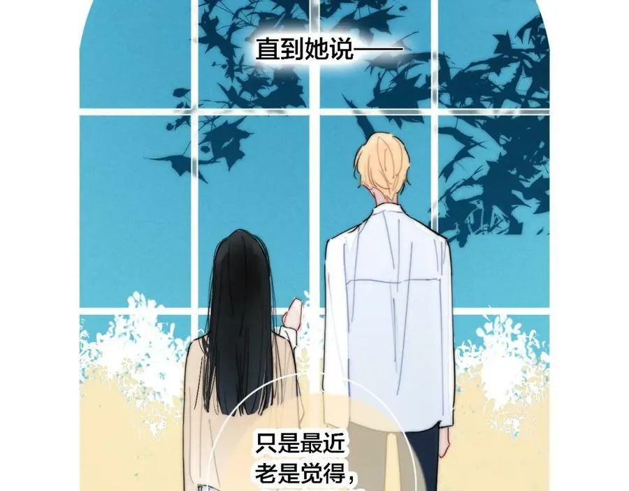 101话 这边的结束13