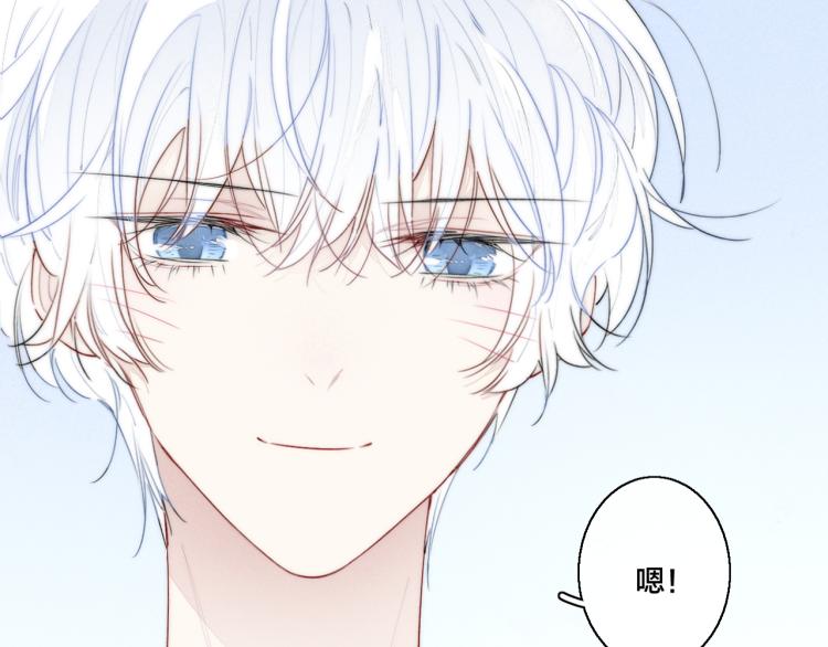第30话 不知如何面对77
