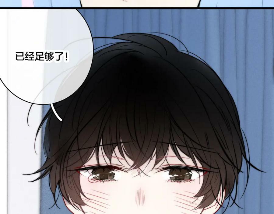 第96话 表明心意49