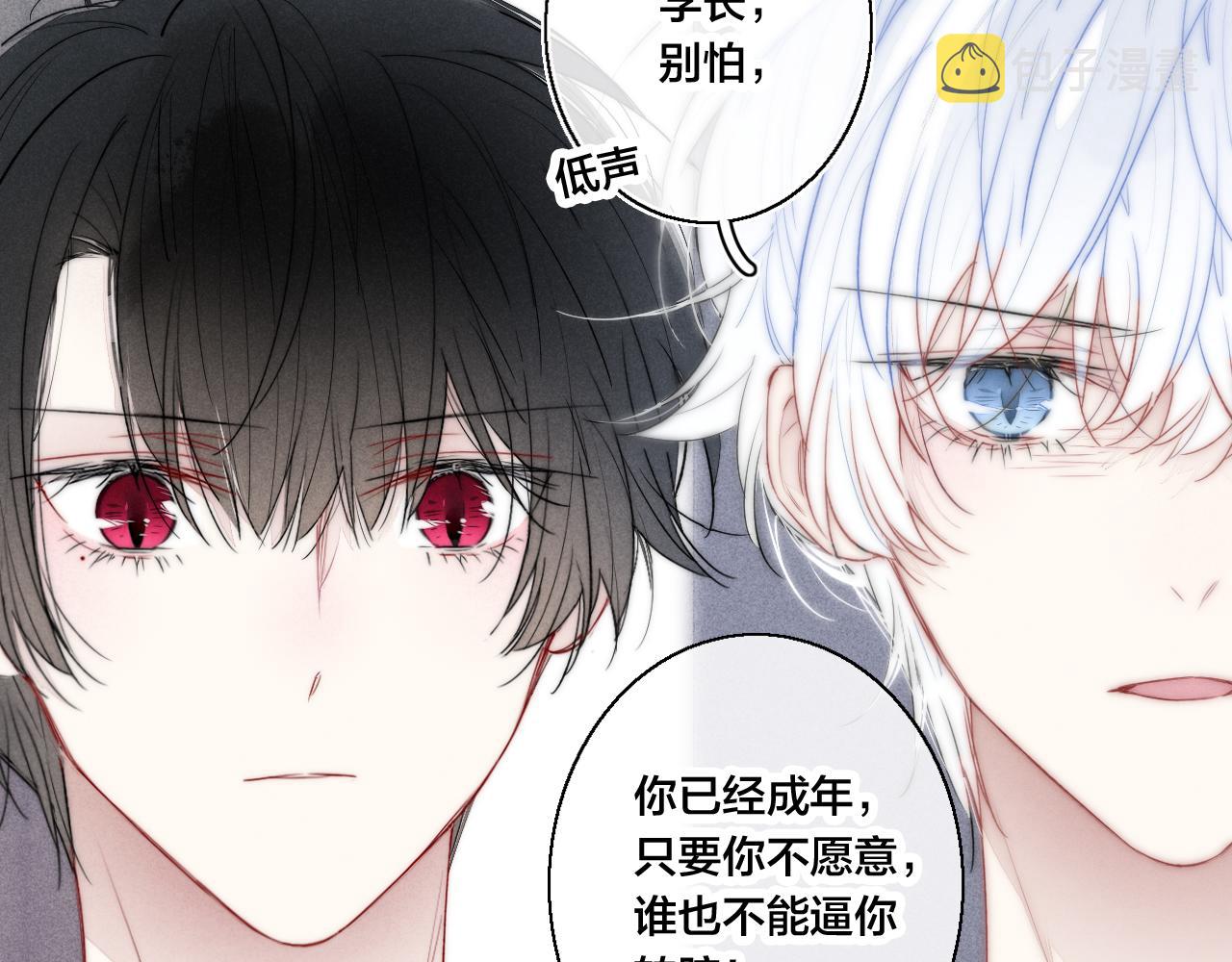 第41话 条件11