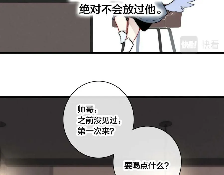 番外 同一世界的辞浅0165