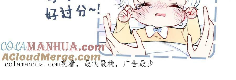 第92话 惩罚81