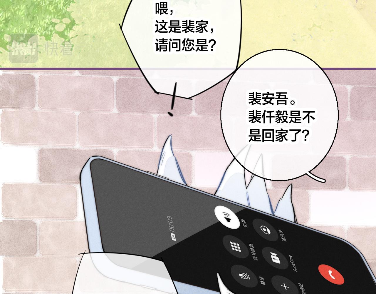 第63话 安慰31