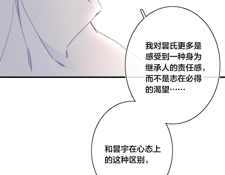 第13话 只要你开心25