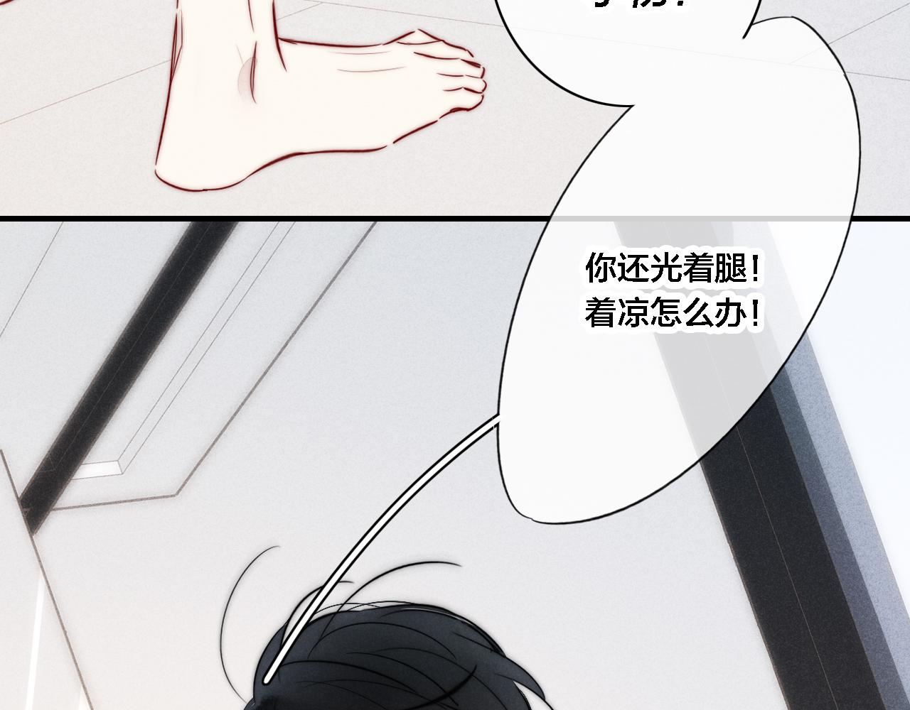 第87话 姚阙哥开始不对劲起来。21