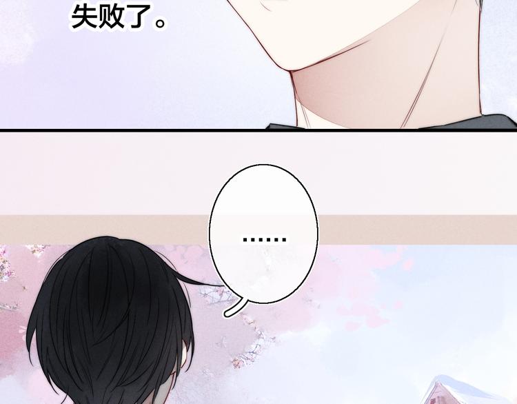 第6话 聚会75