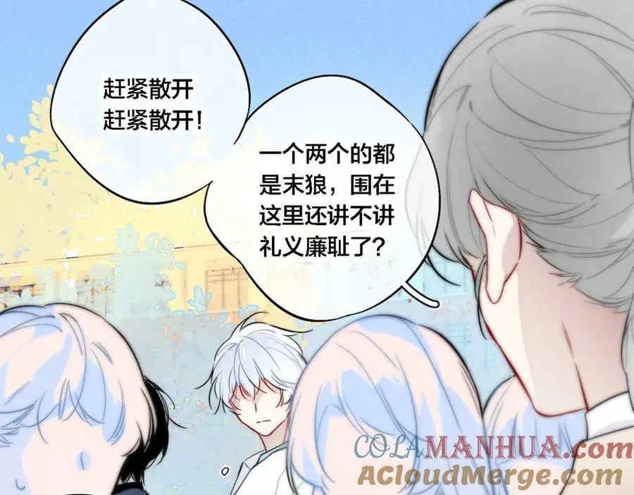 第99话 惊人的价值观39