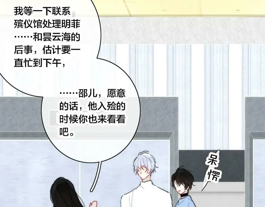 101话 这边的结束47