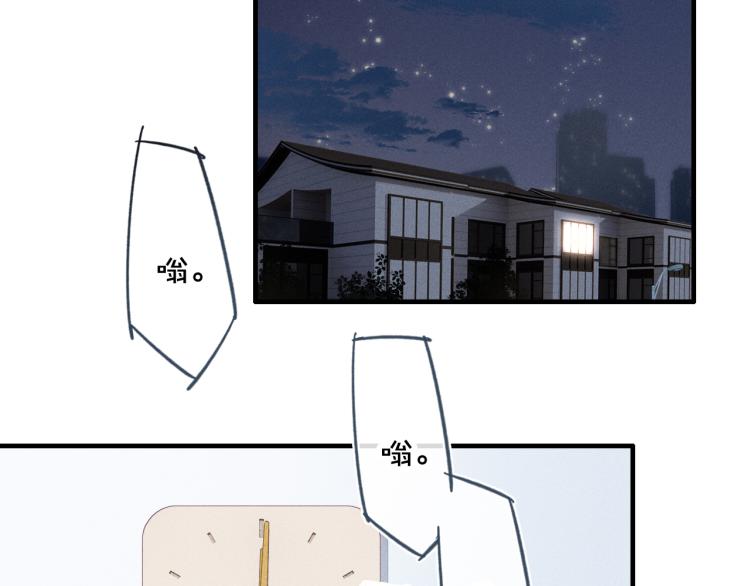 第30话 不知如何面对48