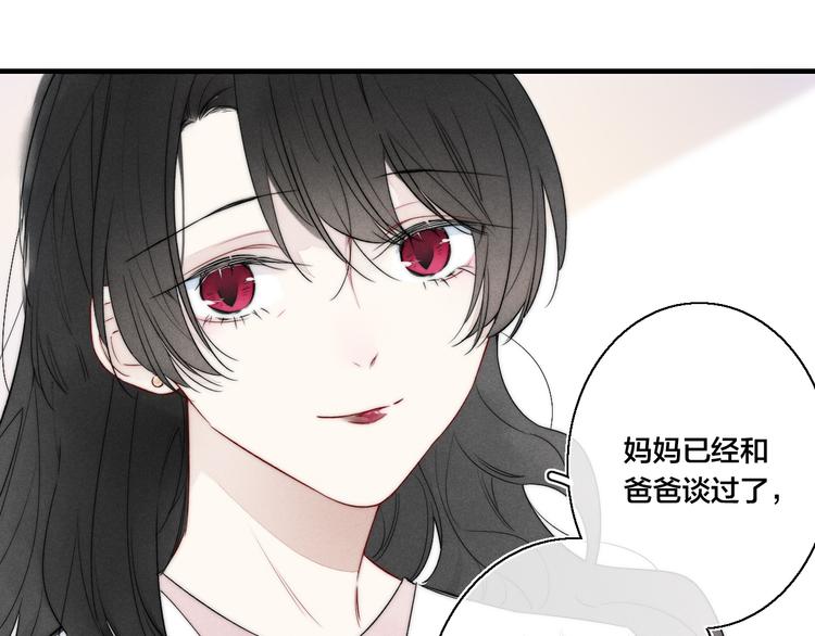第12话 末狼36