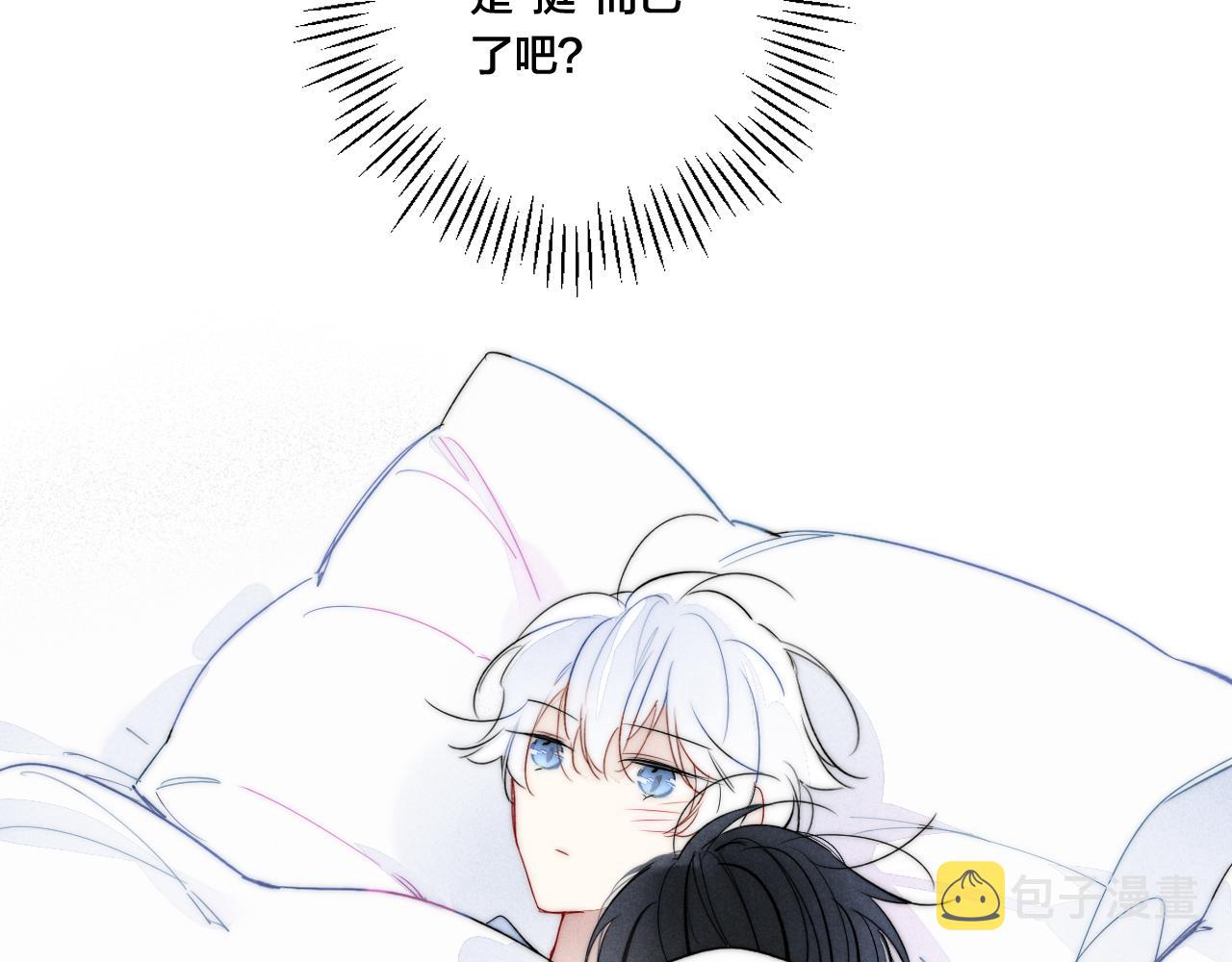 番外贰29