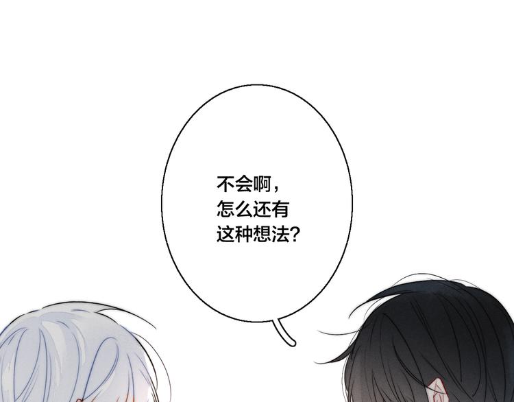 第21话 让人感到幸福的日常41