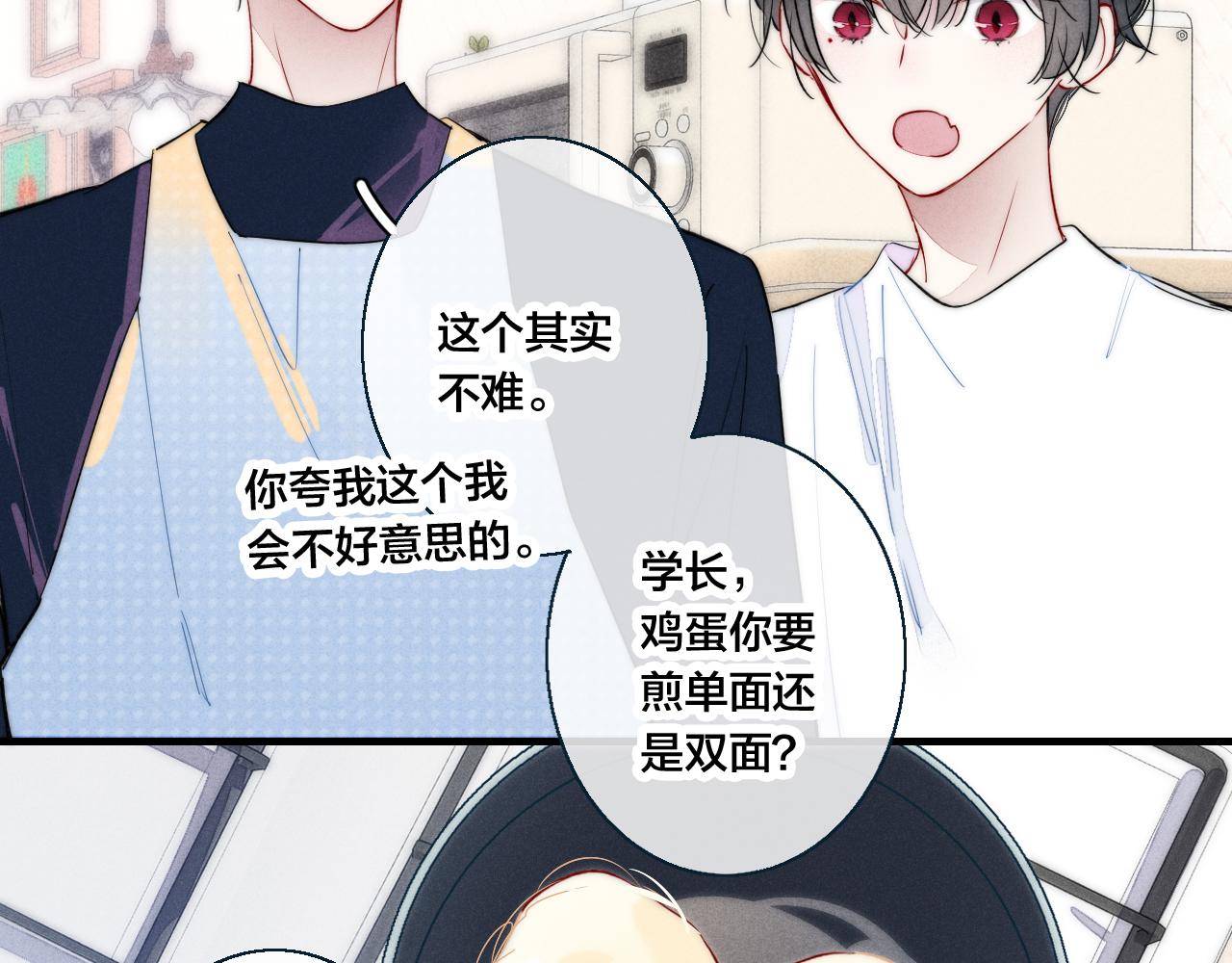 第47话 不甘？18