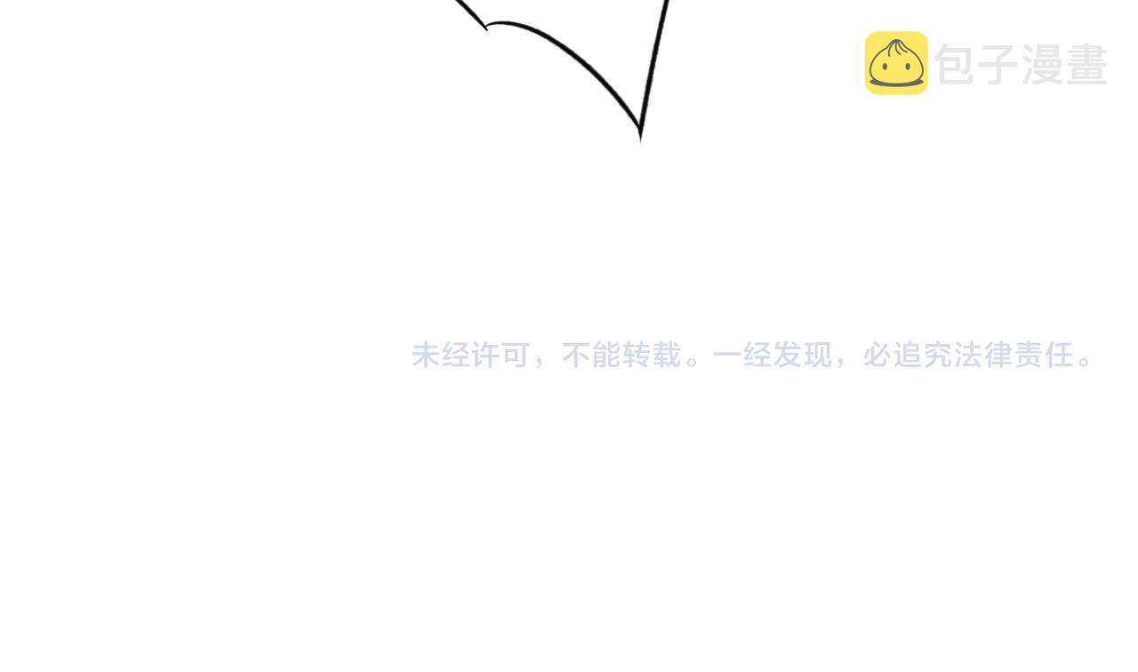 第34话 学长，你为什么会是？84