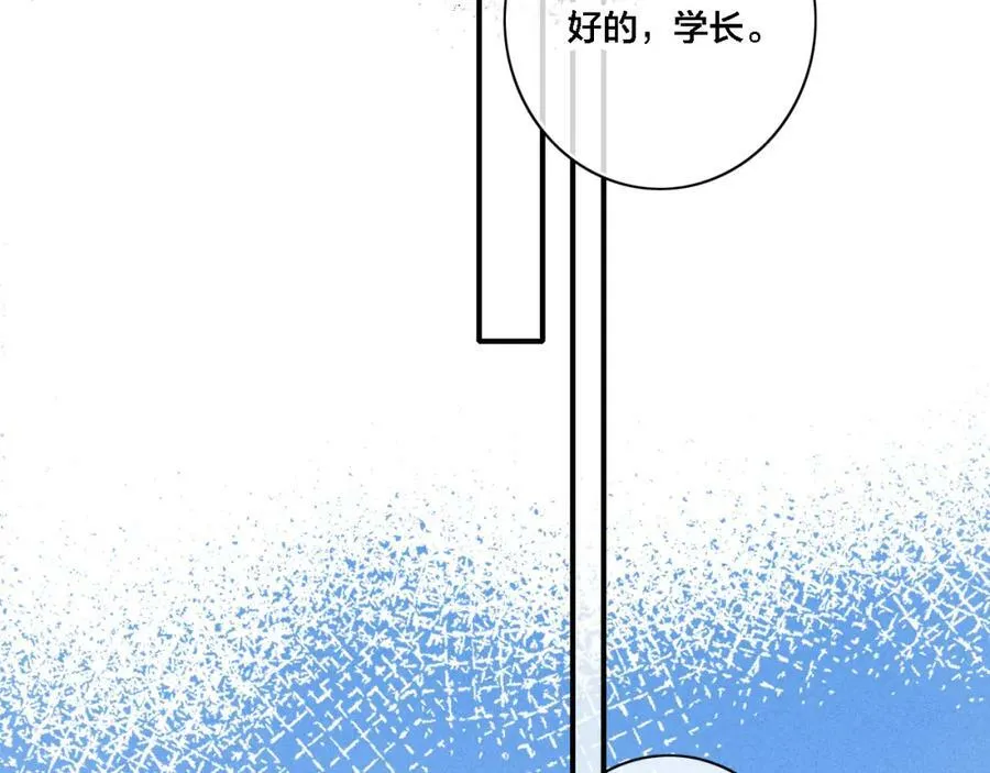 第100话 他得不到的东西40