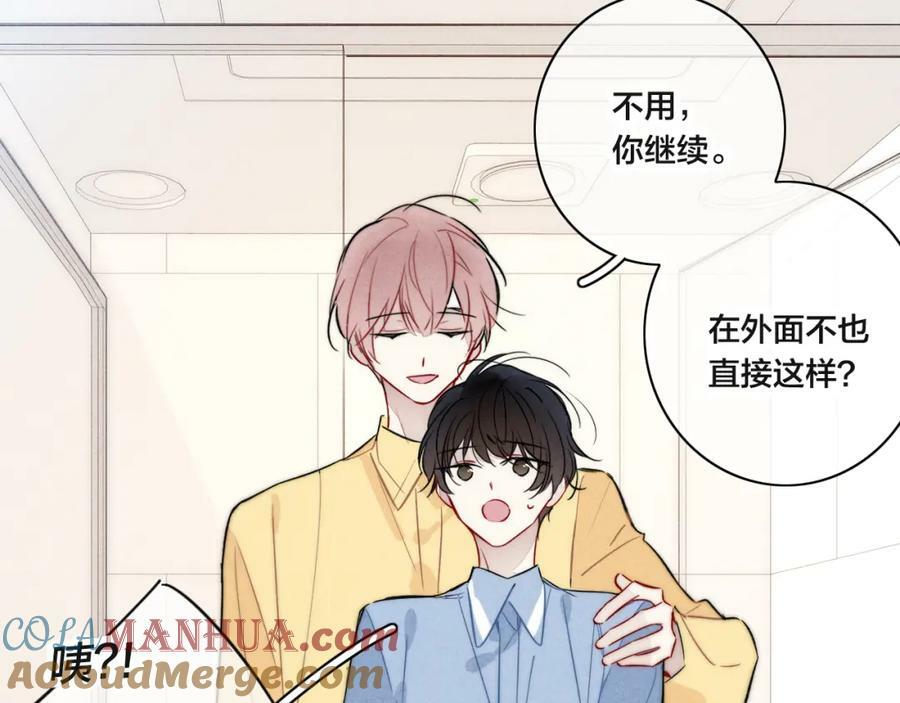 第90话 过分30