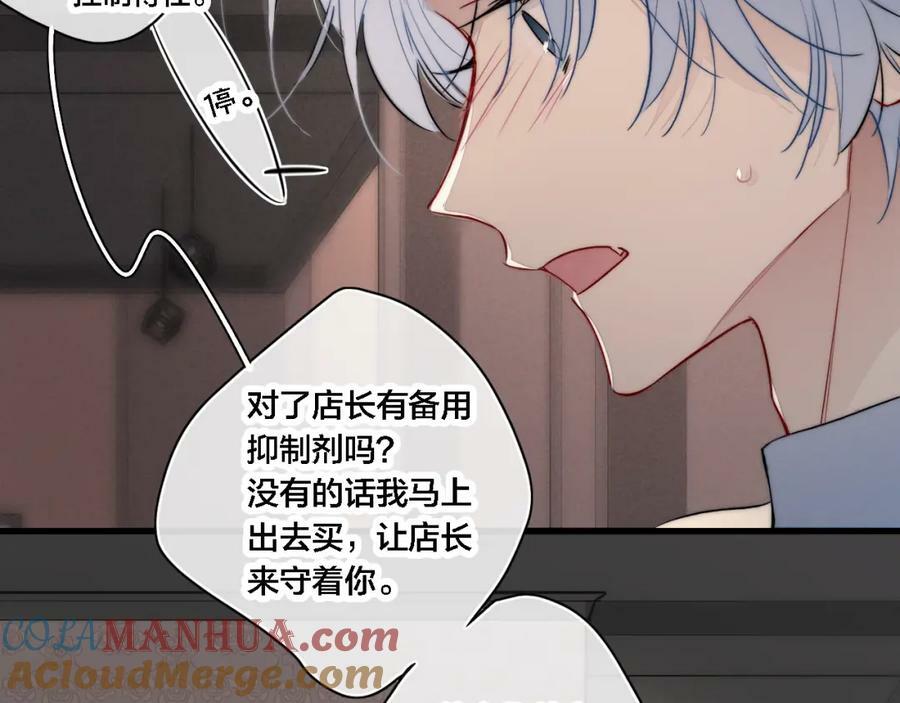 番外 同一个世界的辞浅049