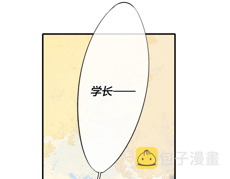 第33话 分化 安吾72