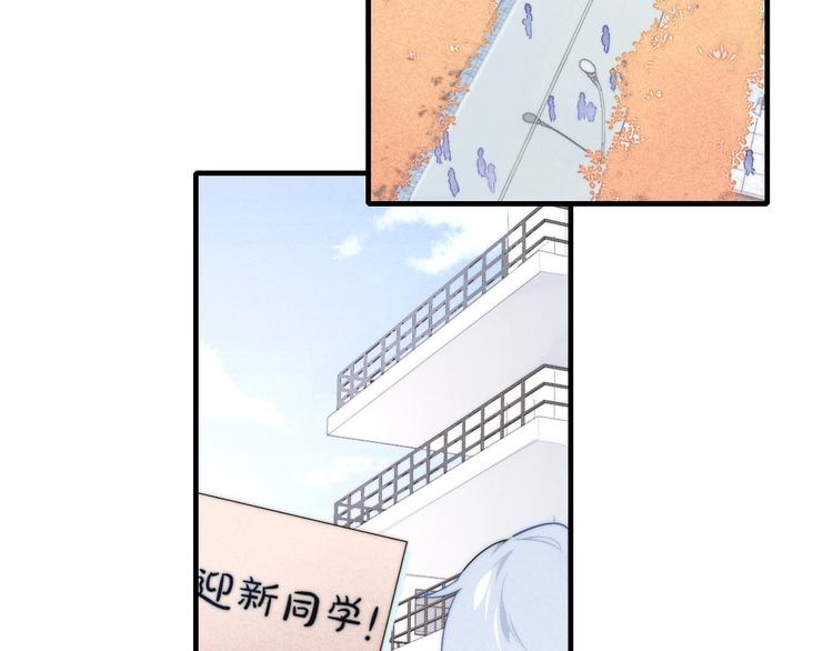 第2话 交个朋友~5