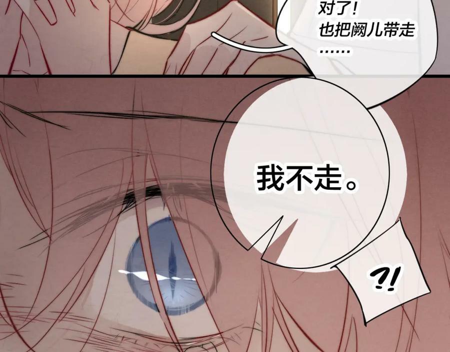 第93话 曾经发生过的29