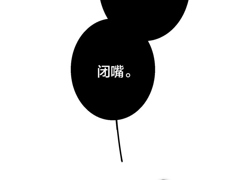 第11话 对峙60