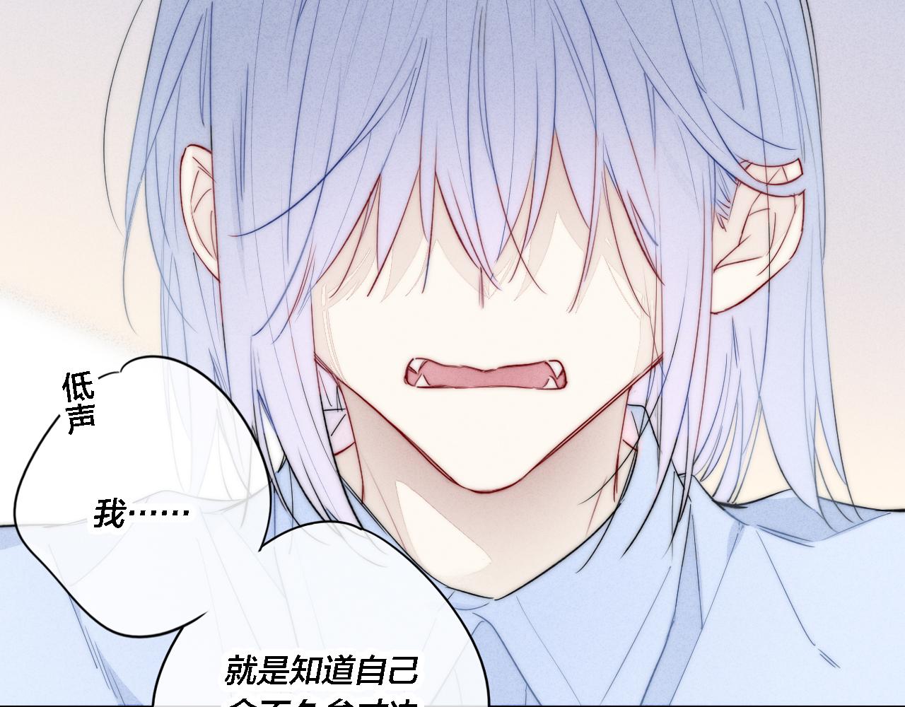 第71话 逼迫51