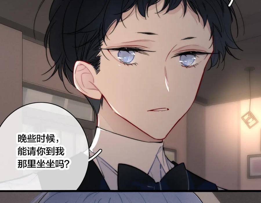 番外 同一个世界的辞浅0526