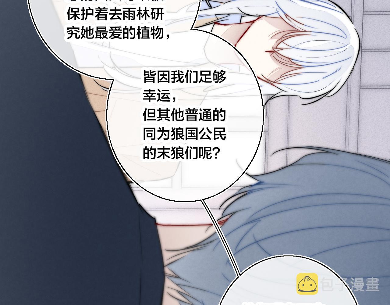 第67话 权力48