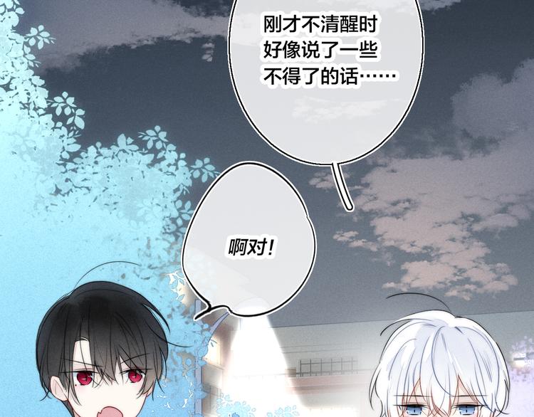 第19话 逃跑12