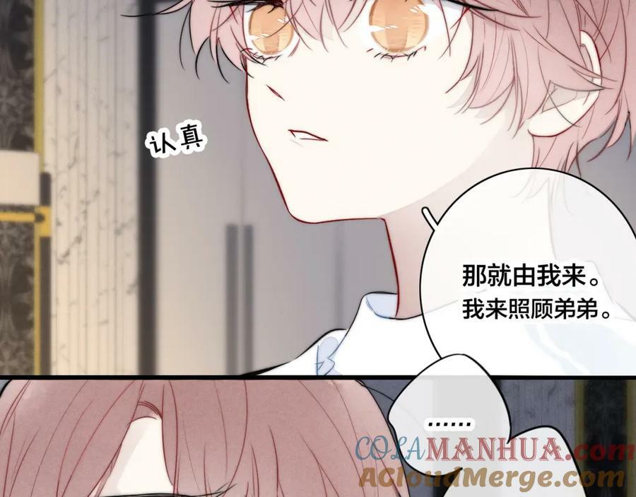 第93话 曾经发生过的33