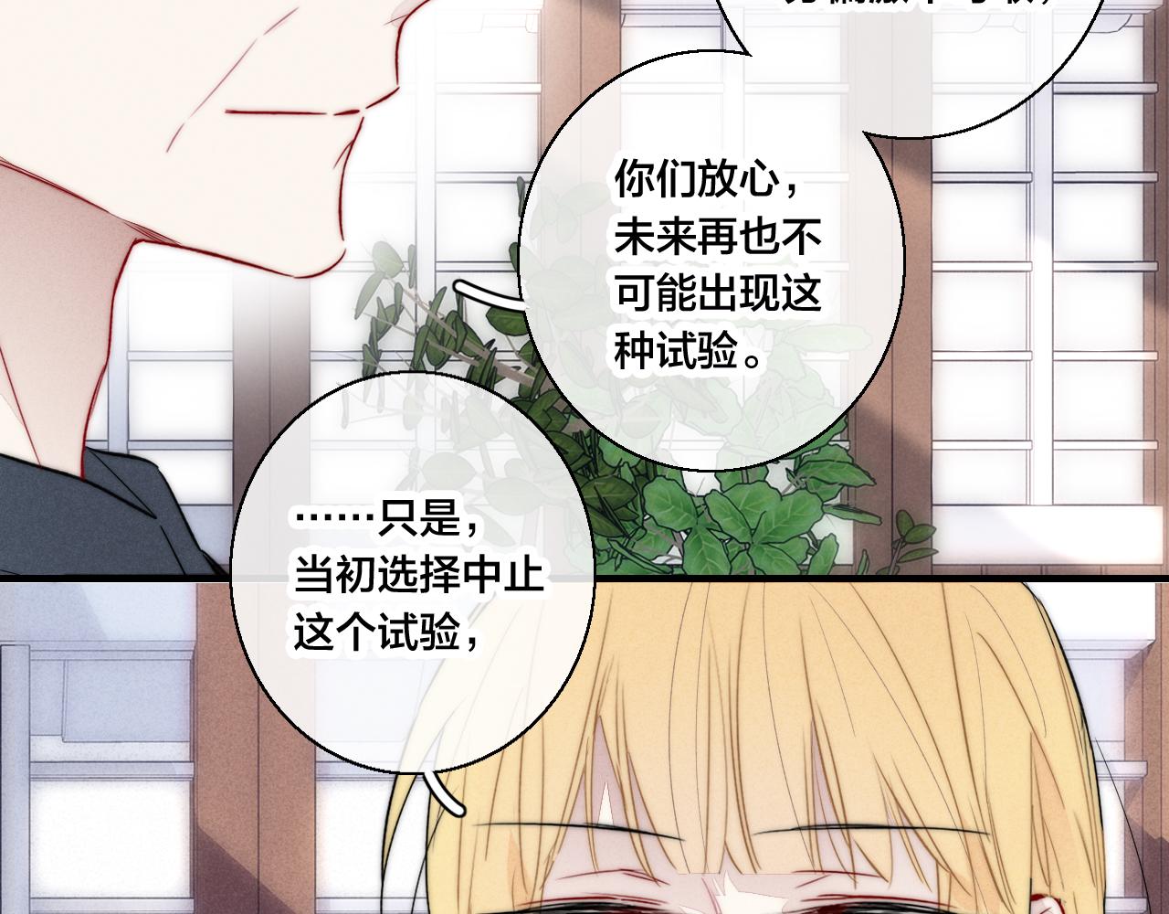 第67话 权力9