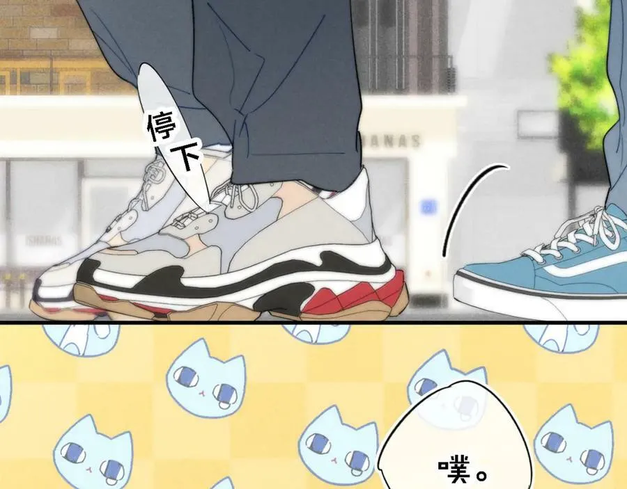 第76话 按姚阙哥喜欢的样子35