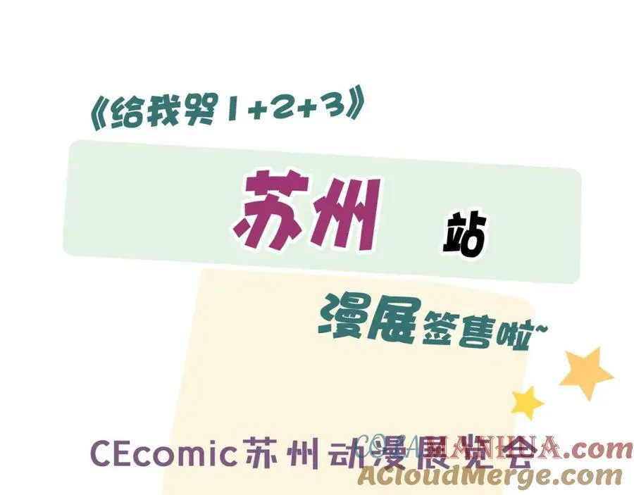 101话 这边的结束75
