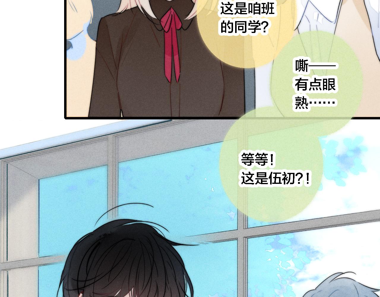 第79话 强硬。70