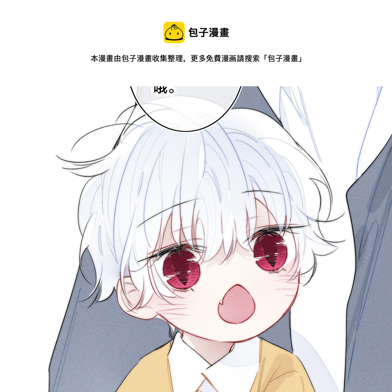 番外贰40