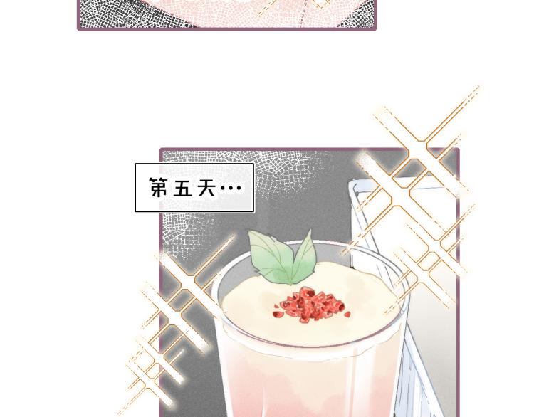 第26话 总是想起的那个人65