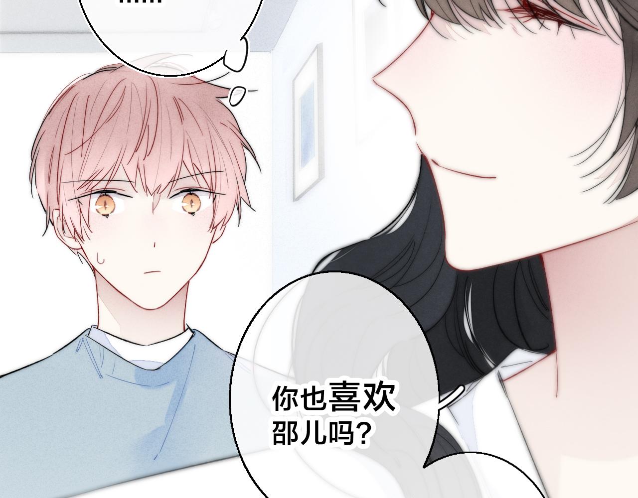 第36话 临时标记36