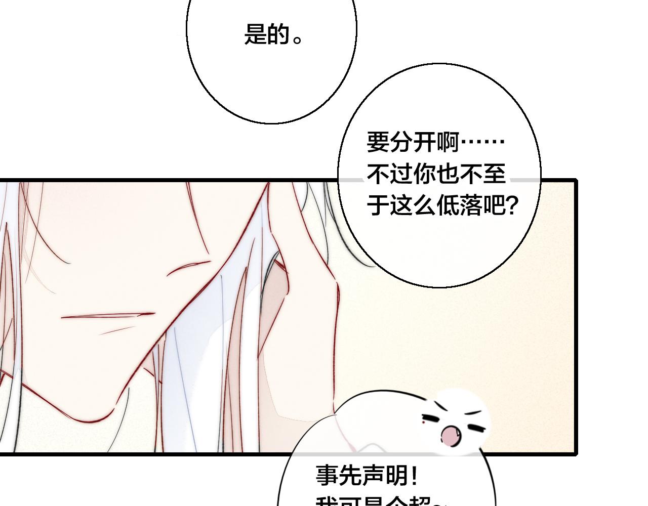 第68话 决定26