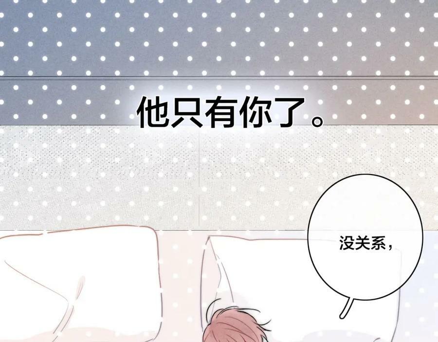 第93话 曾经发生过的47