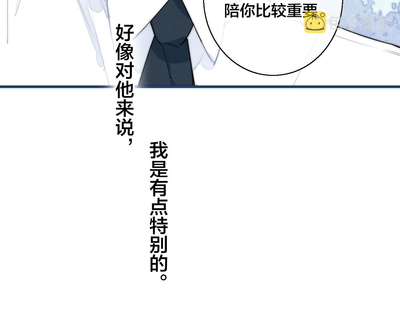 第58话 独一无二69