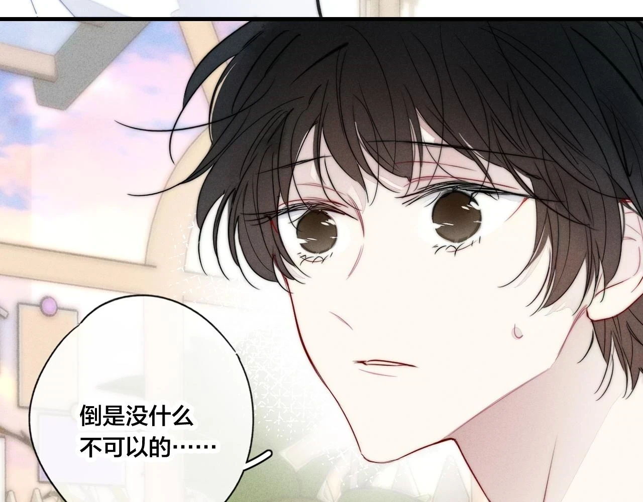 第88话 最后的机会？11
