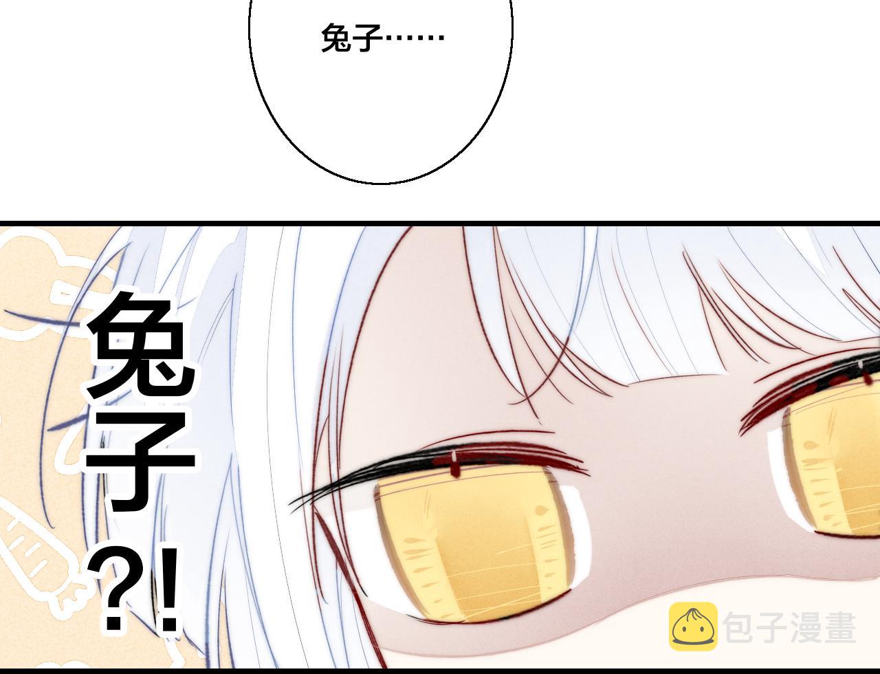 番外贰45