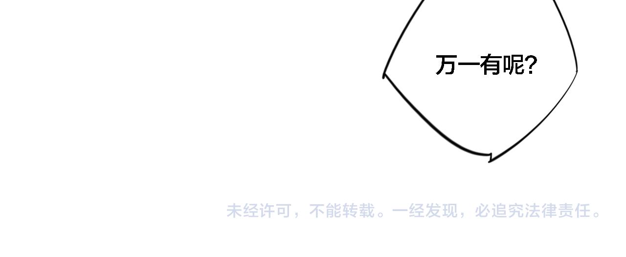 第80话 终于。67
