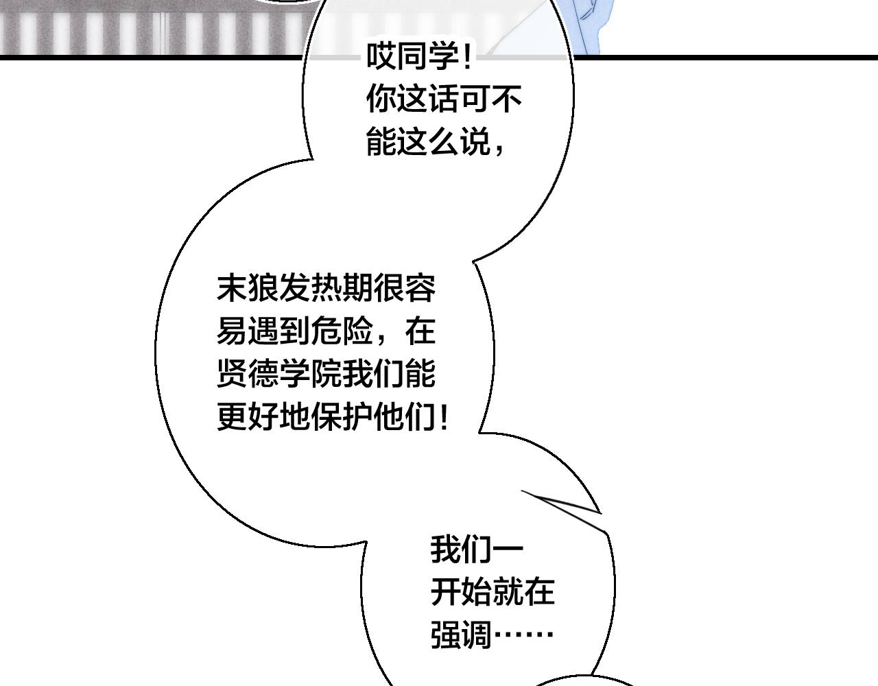 第41话 条件43