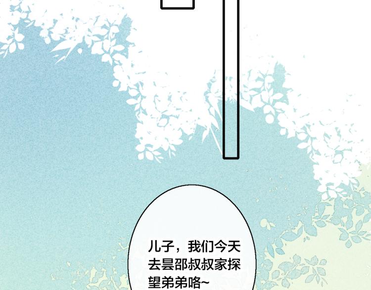 番外-婚后40