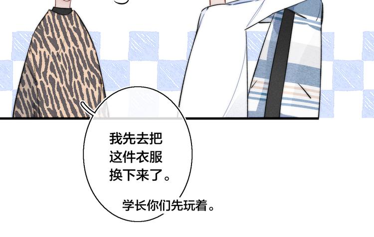 第23话 之前未曾有的感觉49