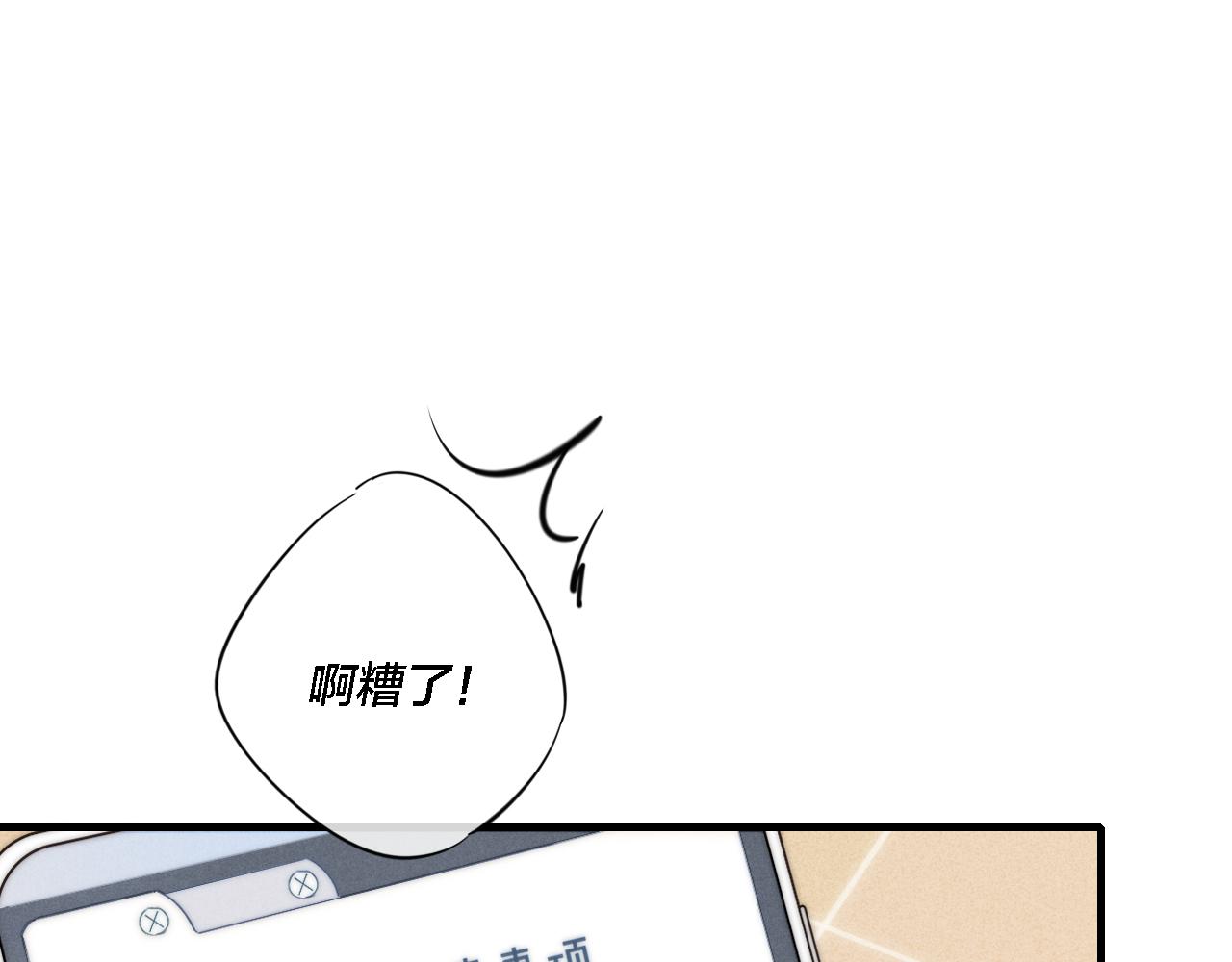 第81话 已经被永久标记55
