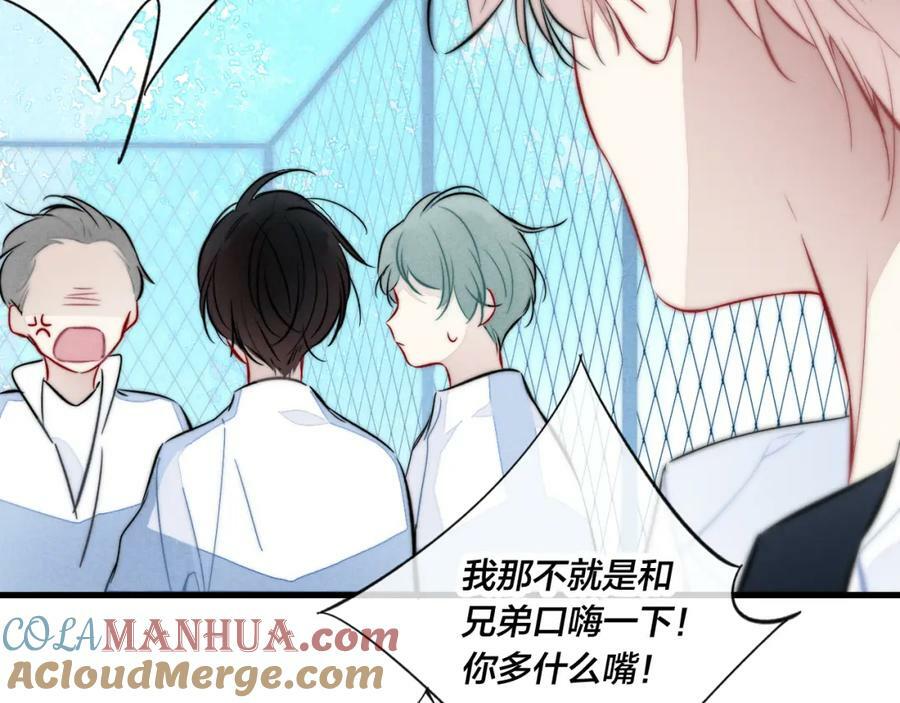 第94话 那个需要我的人75