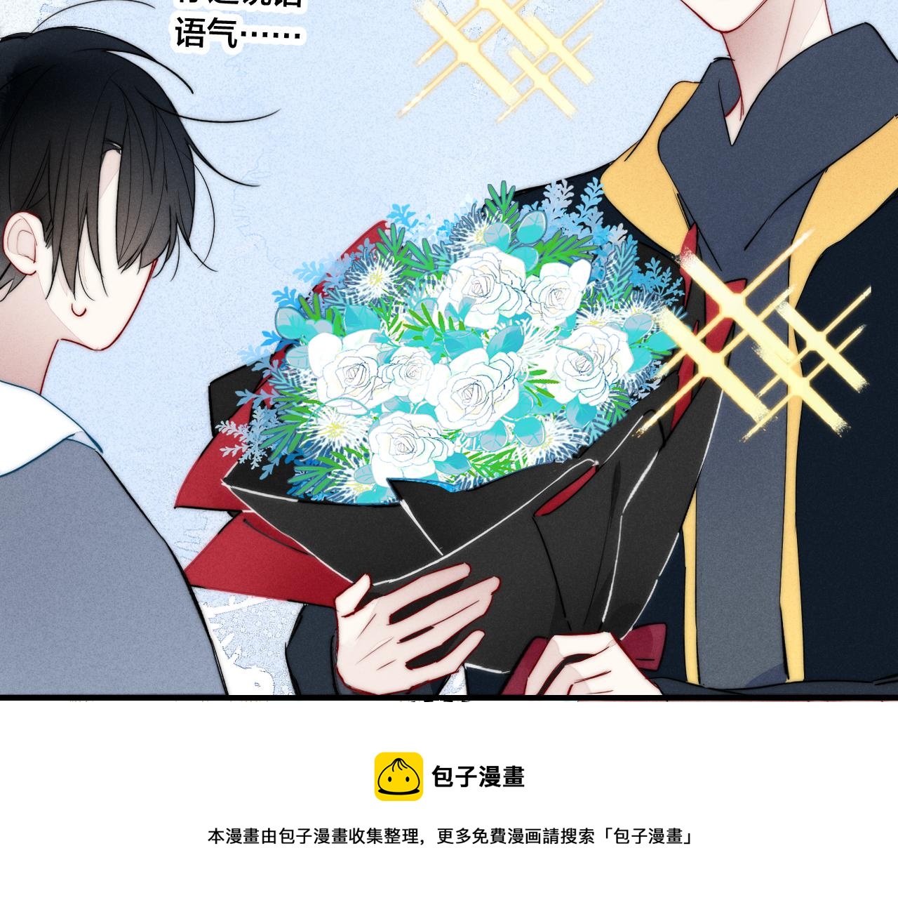 第52话 是否无动于衷？40